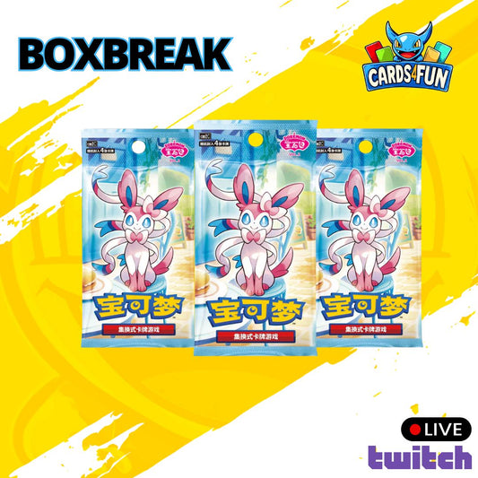 Cards4Fun Boxbreak: Pokémon TCG - Gem Pack Vol. 2 (CBB2)