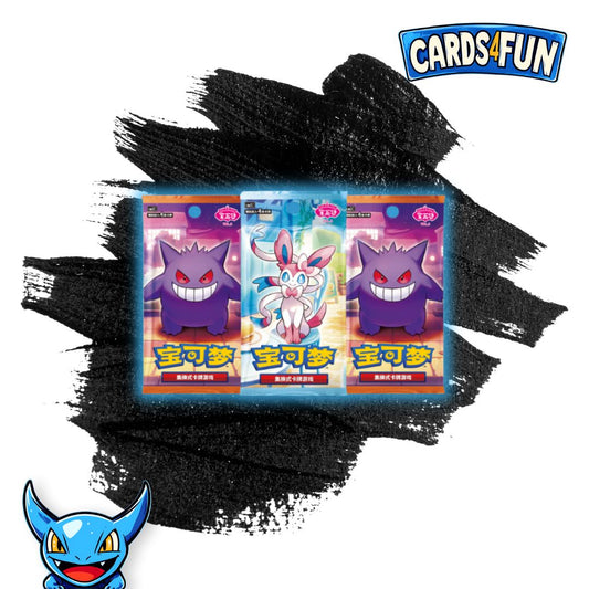 Pokemon TCG - Gem Pack 2 & 3 Bundle